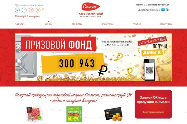 Блэкспрут ссылка blacksprut page bs2web top