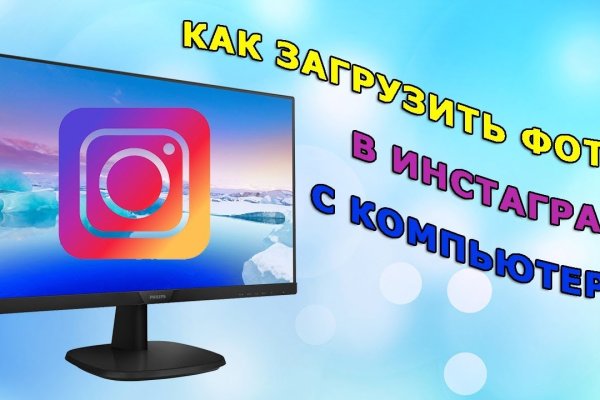 Блэкспрут площадка bs2web top