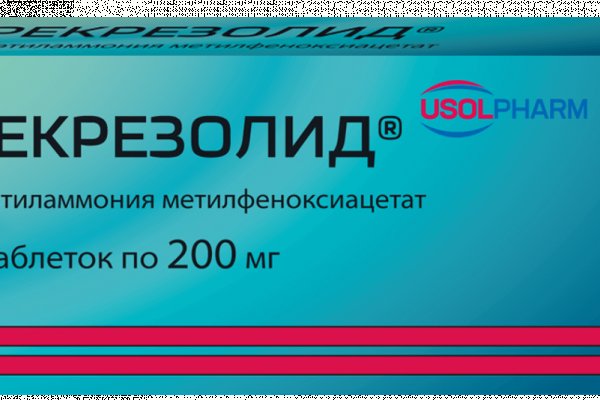 Блекспрут рабочие зеркала bs2webes net