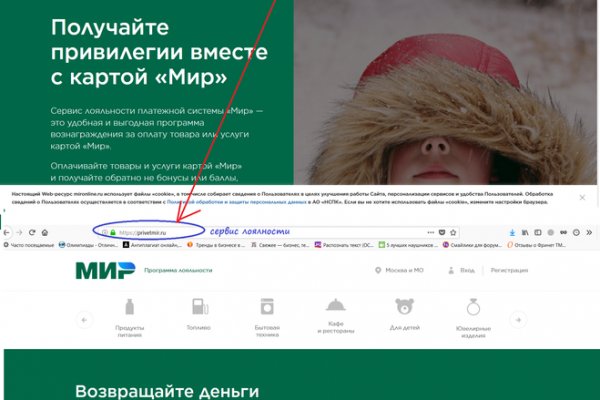 Не работает сайт blacksprut blackprut com