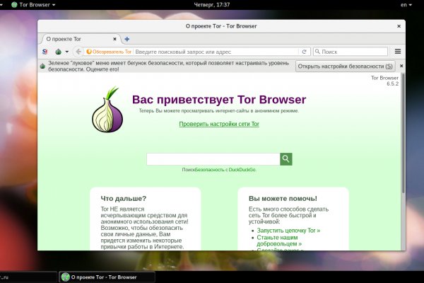 Блэкспрут blacksprut bs2webes net