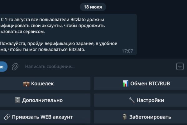 Блэк спрут ссылка tor wiki online