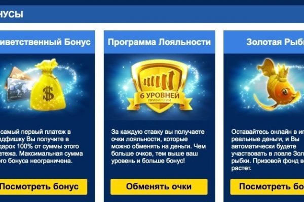 Рабочая ссылка на блэкспрут bs2webes net