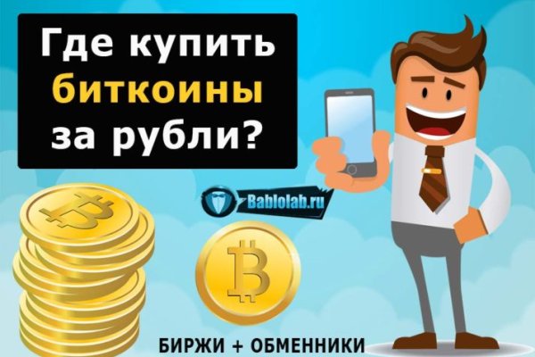 Блэкспрут ссылка тор bs2webes net