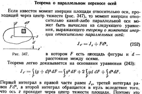 Рабочая ссылка на блэкспрут