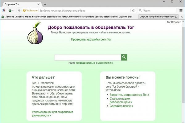 Блэк спрут не работает bs2web top