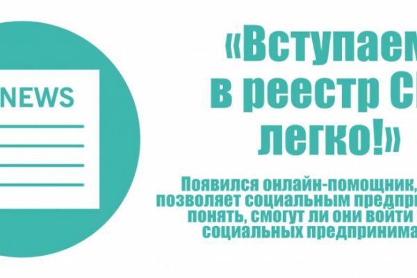 Блекспрут зеркало bs2webes net