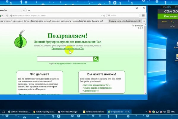 Зеркала для тор браузера blacksprut adress com