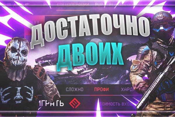 Блэкспрут официальный 1blacksprut me