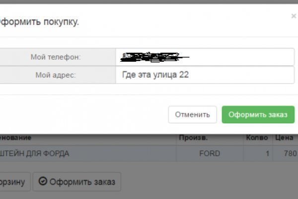 Не работает блэкспрут blacksprut adress com