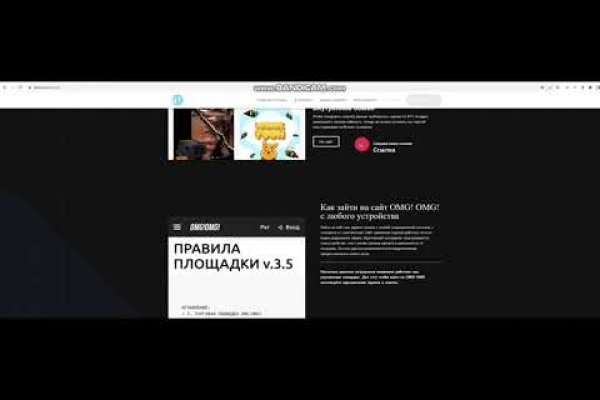 Как зайти на сайт blacksprut