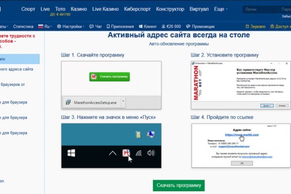 Блекспрут онион blacksprut pl blacksprut2web in