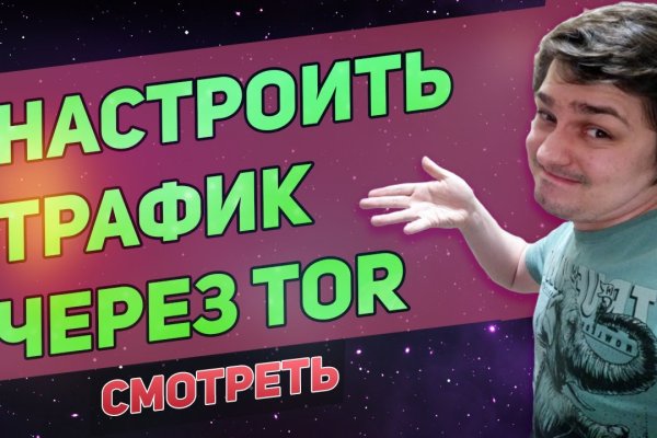 Спрут сайт тор bs onion info