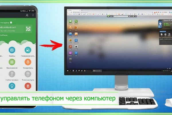 Блэк спрут зеркала bs2web