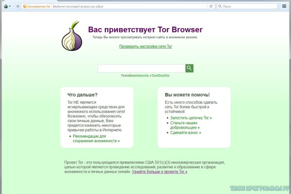 Код blacksprut bs2webes net