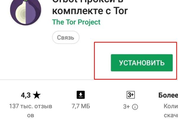 Как восстановить 2fa код на блэкспрут восстановить