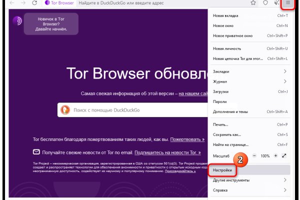 Блэк спрут официальный сайт bs2tor1 vip