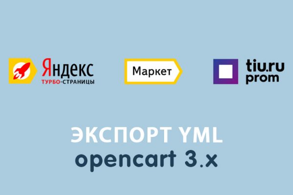 Блэк спрут нет bs2web top