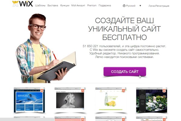 Блэк спрут официальный сайт bs2tor1 vip