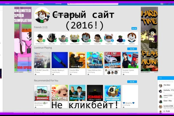 Блэк спрут ссылка bs2me run