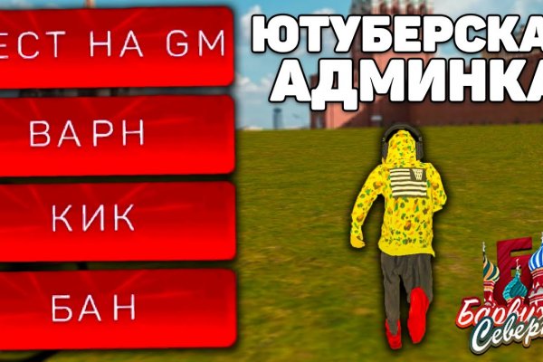 Блэк спрут официальный сайт bs2web top