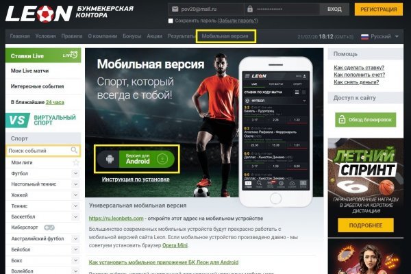 Блэк спрут нет bs2web top