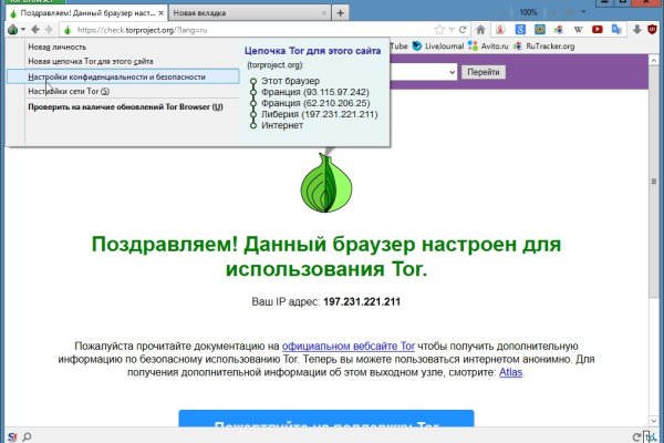 Блэк спрут рабочее зеркало blacksprut pl blacksprut2web in