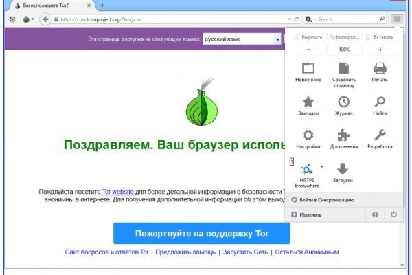 Блэк спрут зеркало bsconnect co