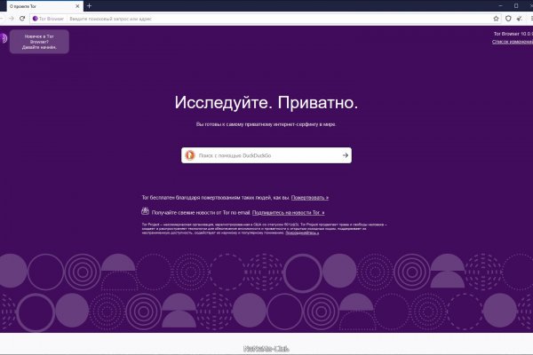 2 fa код blacksprut