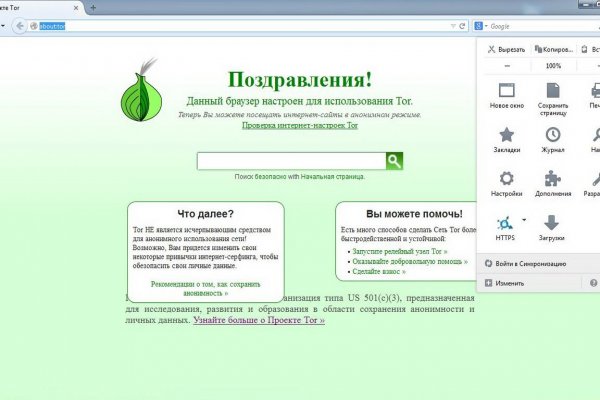 Блэкспрут bs onion biz