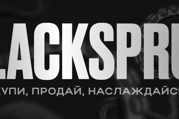 Не работает блэкспрут blacksprut adress com