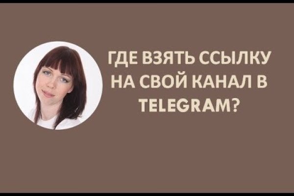 Блэк спрут ссылка bs2web top