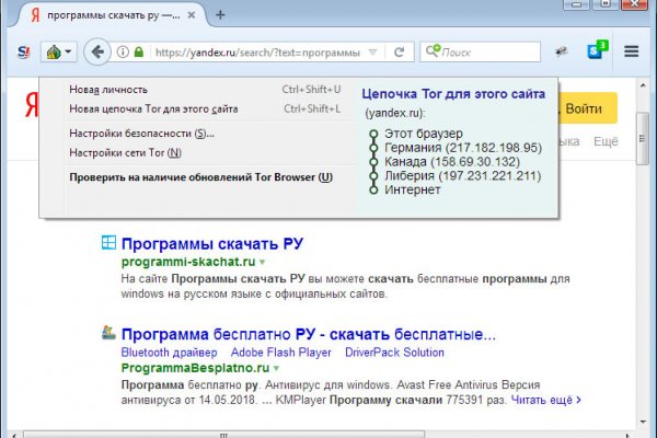 Сайт блэк спрут ссылка bs2web top